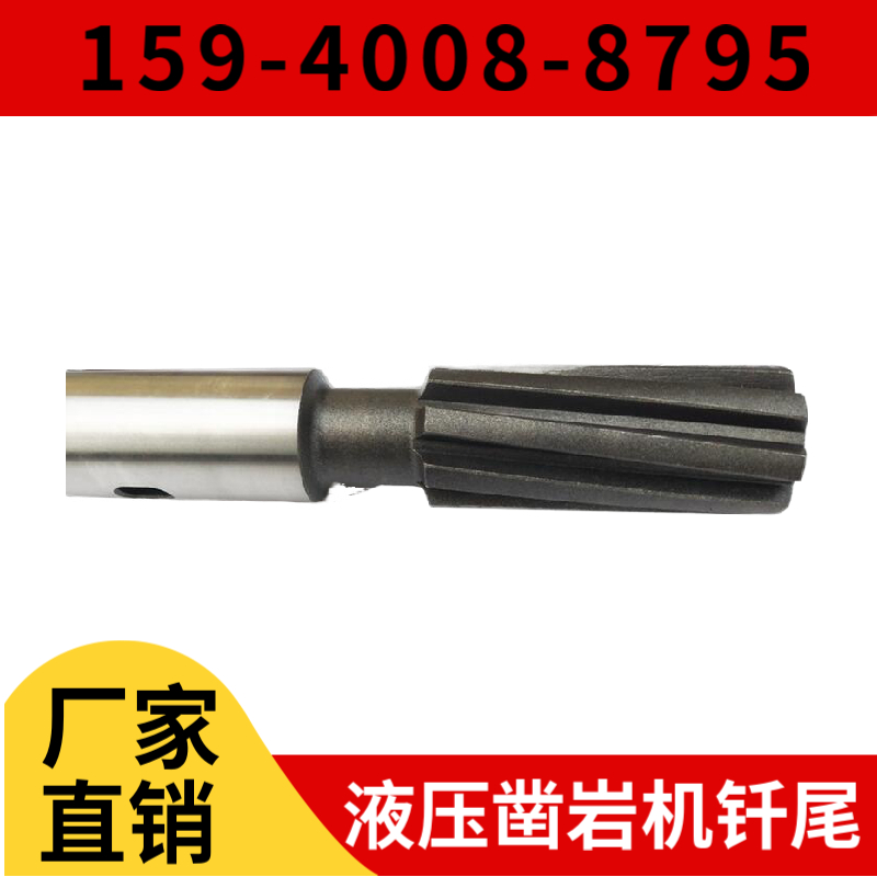 钎杆 · B22 锥度钎杆 7°